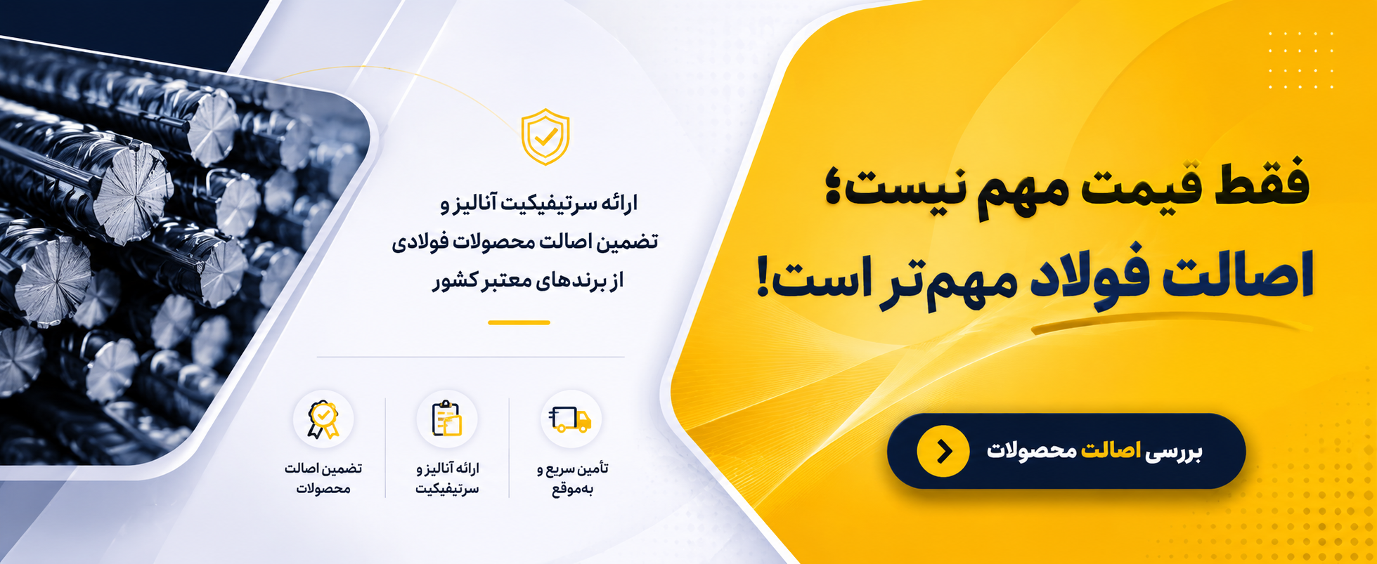 اصالت